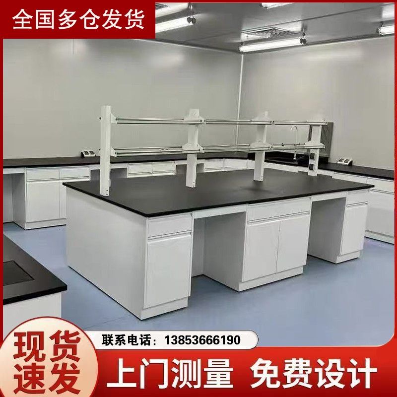 山東鑫廣全鋼實(shí)驗(yàn)臺(tái) 試驗(yàn)臺(tái) 實(shí)驗(yàn)室操作桌